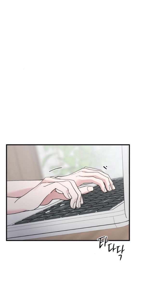 Tân Hôn Mệt Mỏi Của Trưởng Phòng Chapter 43.2 - 12