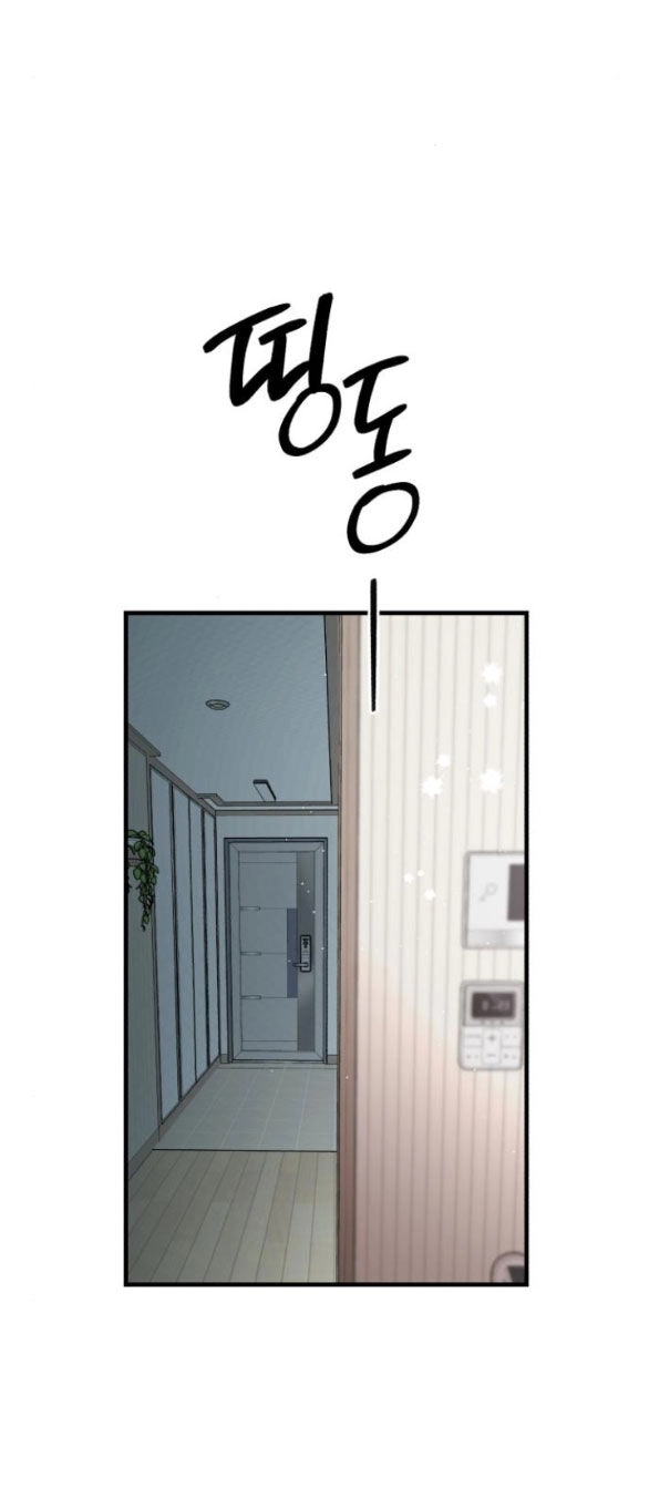 Tân Hôn Mệt Mỏi Của Trưởng Phòng Chapter 43.2 - 45