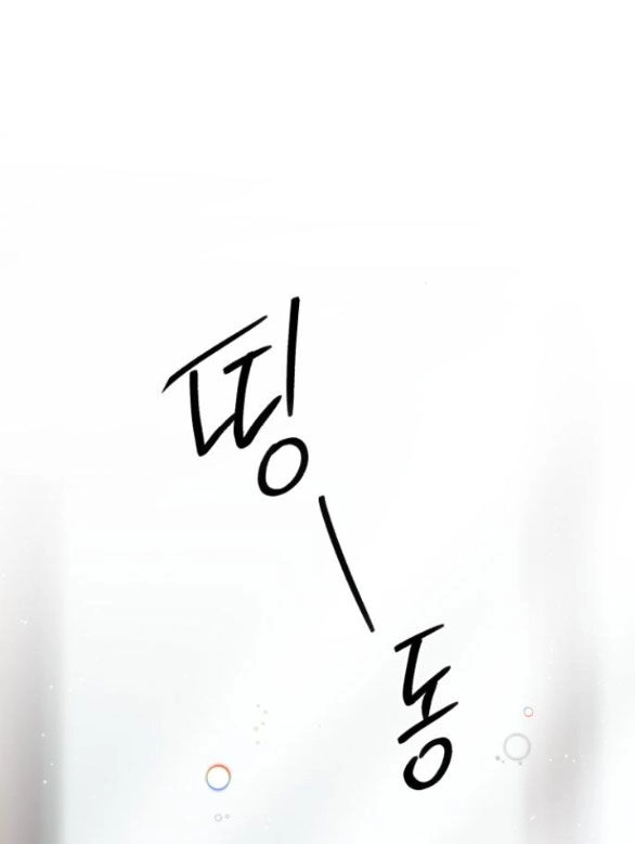 Tân Hôn Mệt Mỏi Của Trưởng Phòng Chapter 43.2 - 46