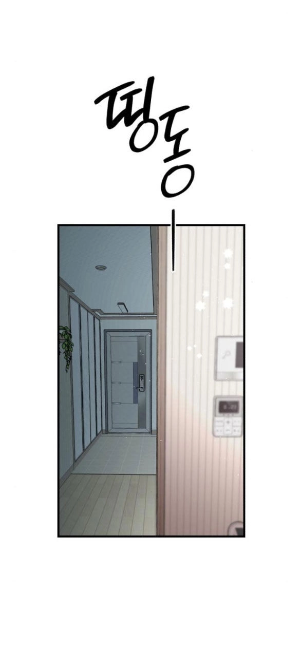 Tân Hôn Mệt Mỏi Của Trưởng Phòng Chapter 44.1 - 2