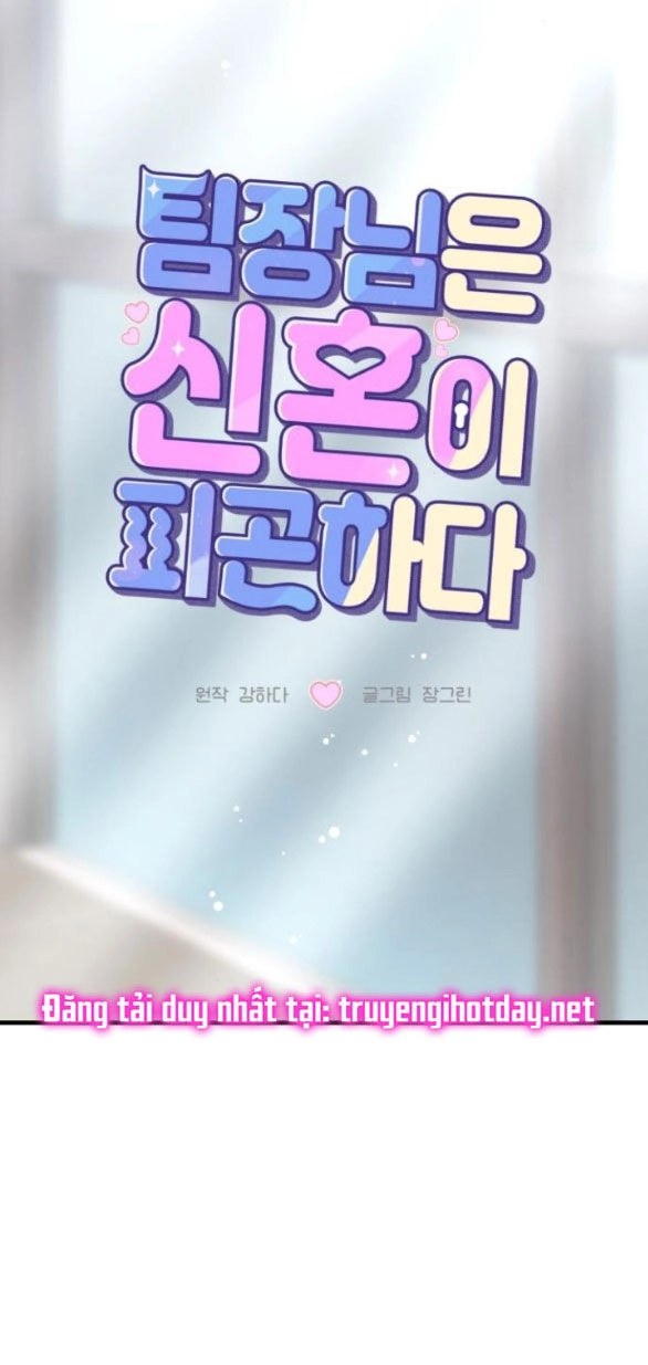 Tân Hôn Mệt Mỏi Của Trưởng Phòng Chapter 44.1 - 4