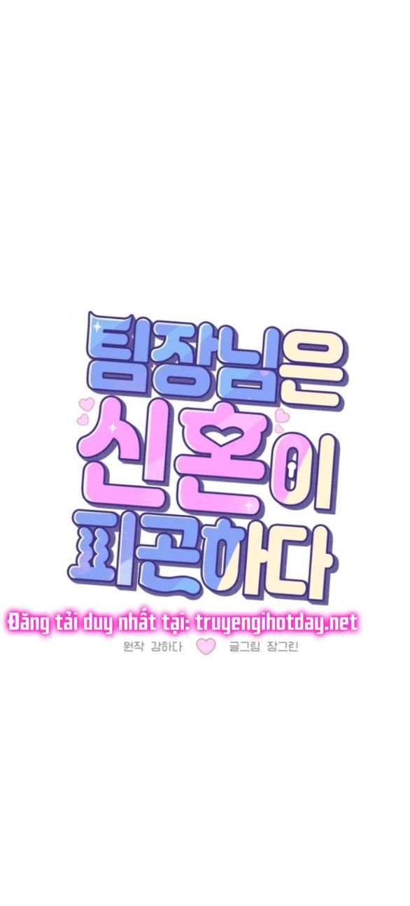 Tân Hôn Mệt Mỏi Của Trưởng Phòng Chapter 45.1 - 3