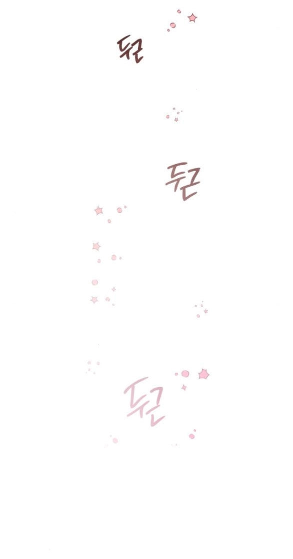 Tân Hôn Mệt Mỏi Của Trưởng Phòng Chapter 46.1 - 8