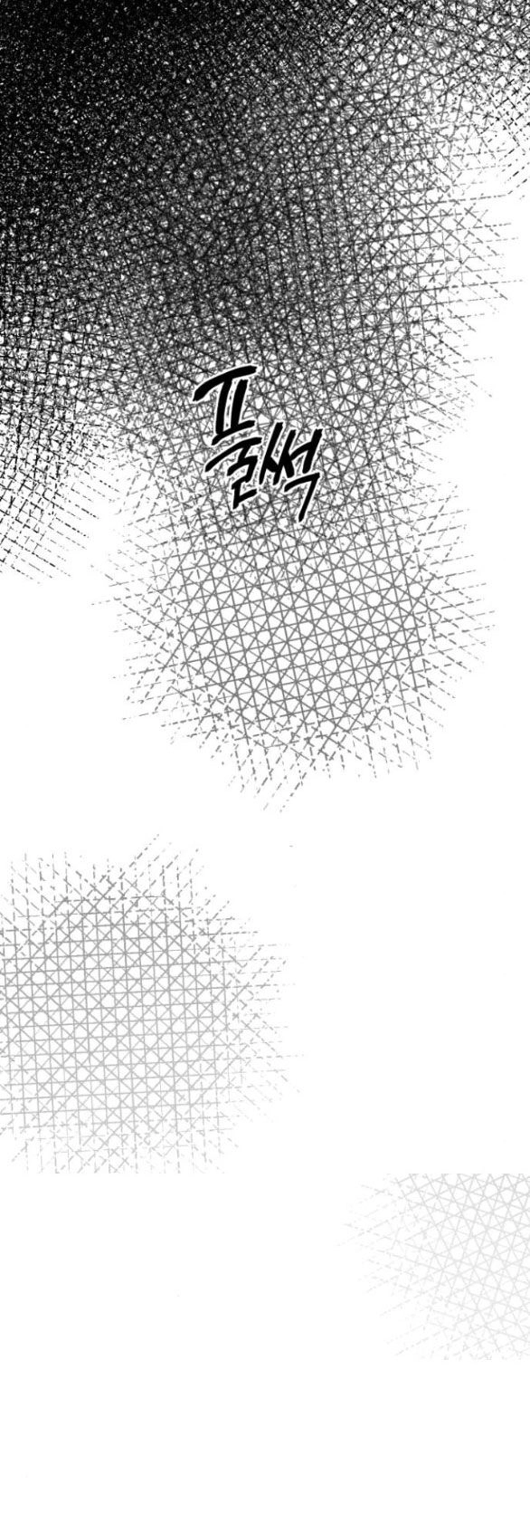 Tân Hôn Mệt Mỏi Của Trưởng Phòng Chapter 50.1 - 5