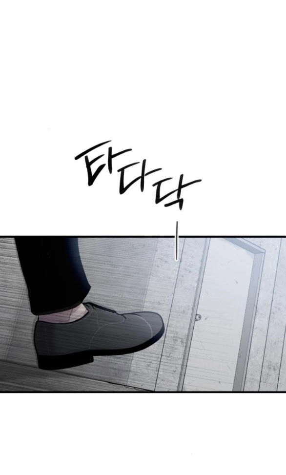 Tân Hôn Mệt Mỏi Của Trưởng Phòng Chapter 50.1 - 12