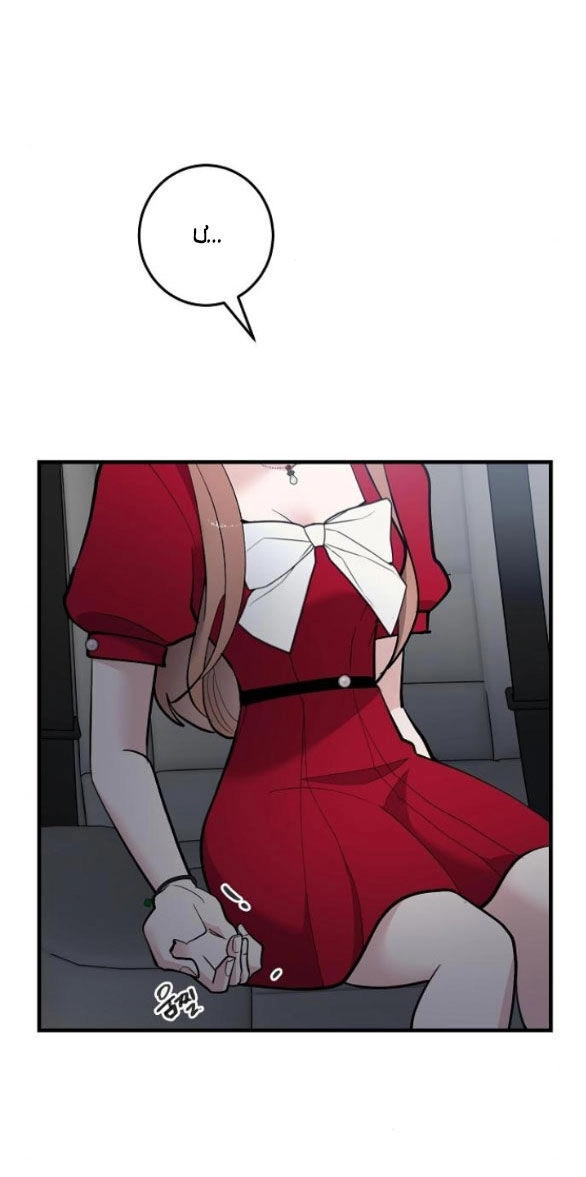 Tân Hôn Mệt Mỏi Của Trưởng Phòng Chapter 50.1 - 31