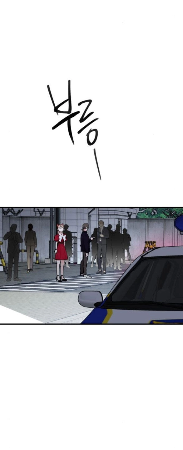 Tân Hôn Mệt Mỏi Của Trưởng Phòng Chapter 51.1 - 30