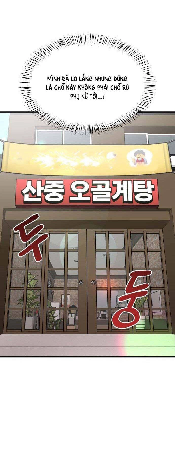 Tân Hôn Mệt Mỏi Của Trưởng Phòng Chapter 53.1 - 21