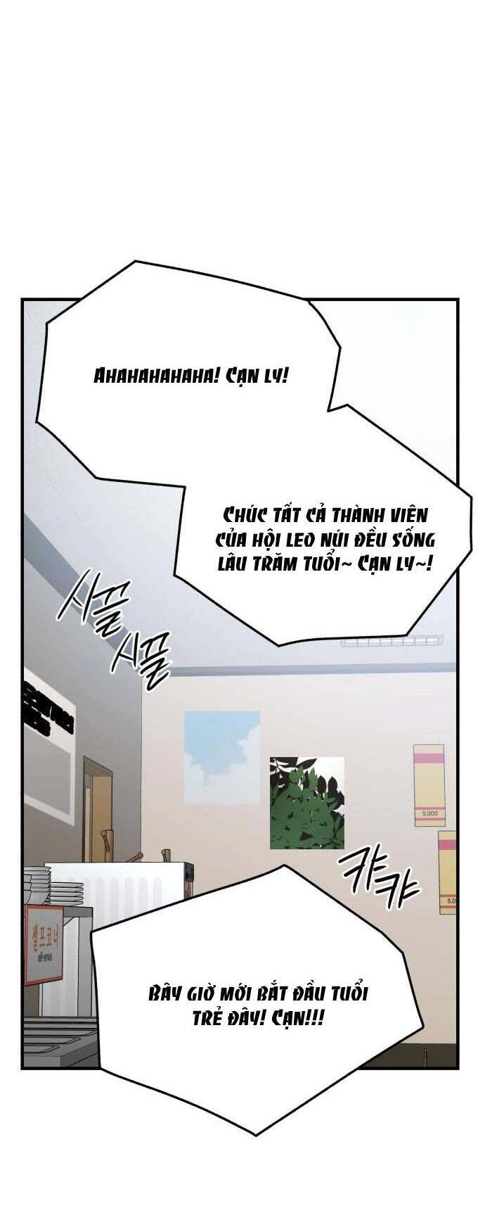 Tân Hôn Mệt Mỏi Của Trưởng Phòng Chapter 53.1 - 23