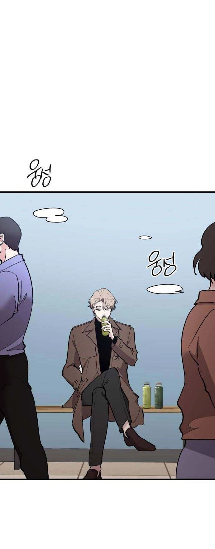 Tân Hôn Mệt Mỏi Của Trưởng Phòng Chapter 55.1 - 26