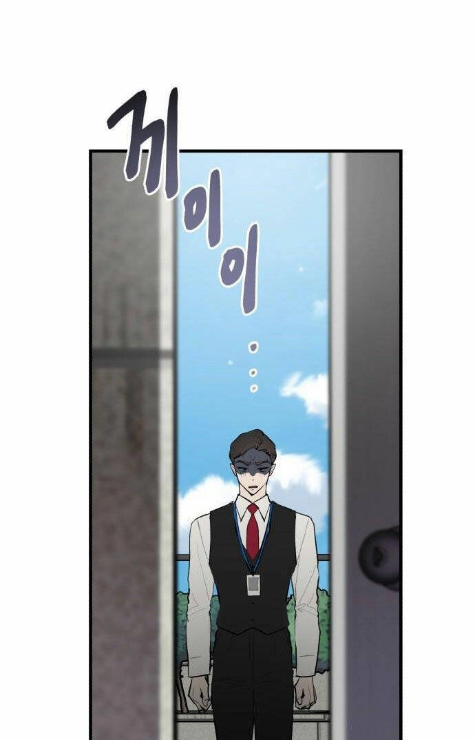 Tân Hôn Mệt Mỏi Của Trưởng Phòng Chapter 1.2 - 24