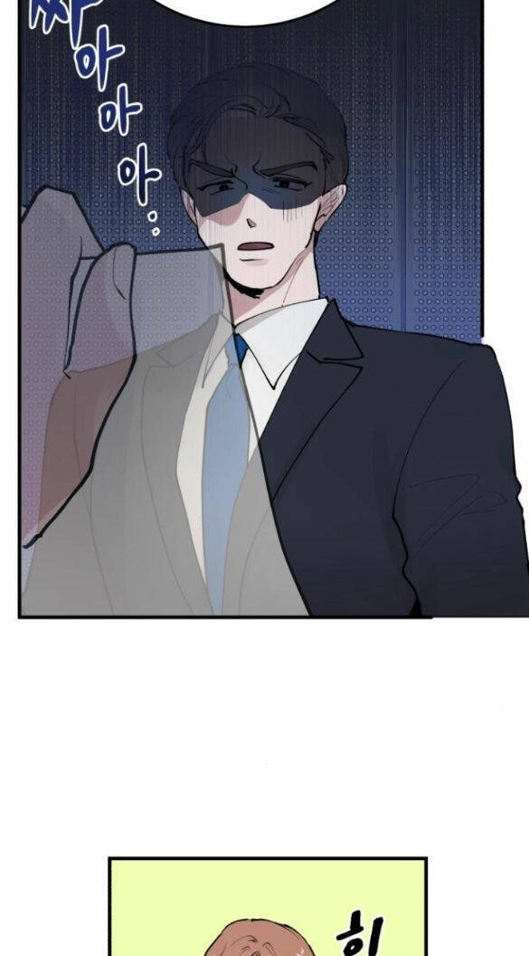 Tân Hôn Mệt Mỏi Của Trưởng Phòng Chapter 2.2 - 30