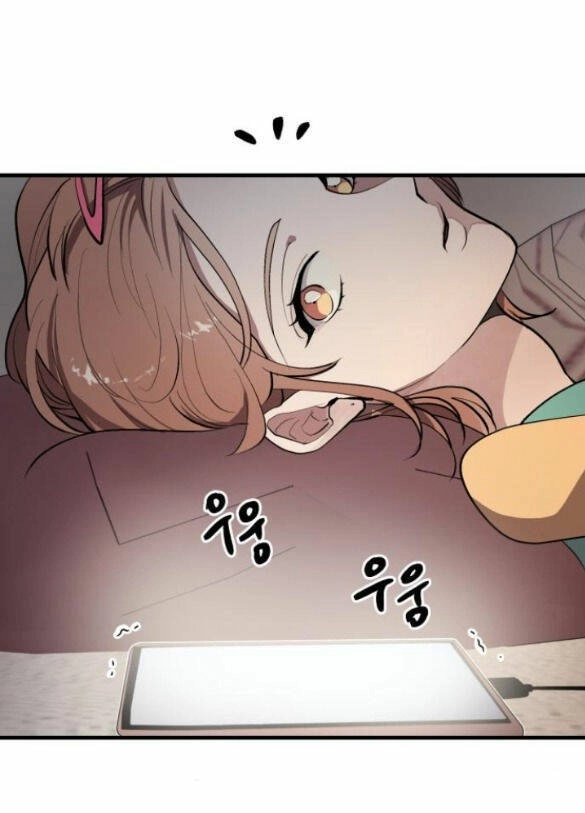 Tân Hôn Mệt Mỏi Của Trưởng Phòng Chapter 3.1 - 33