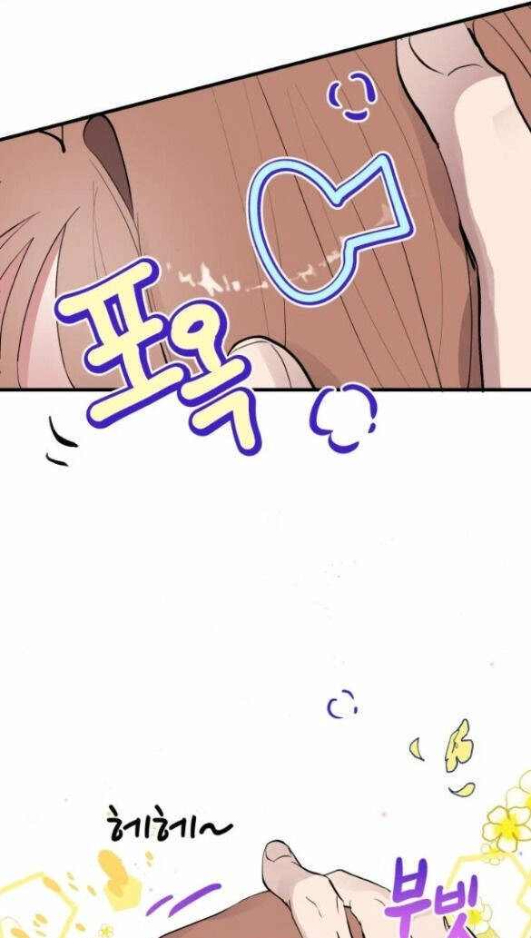 Tân Hôn Mệt Mỏi Của Trưởng Phòng Chapter 4.2 - 21