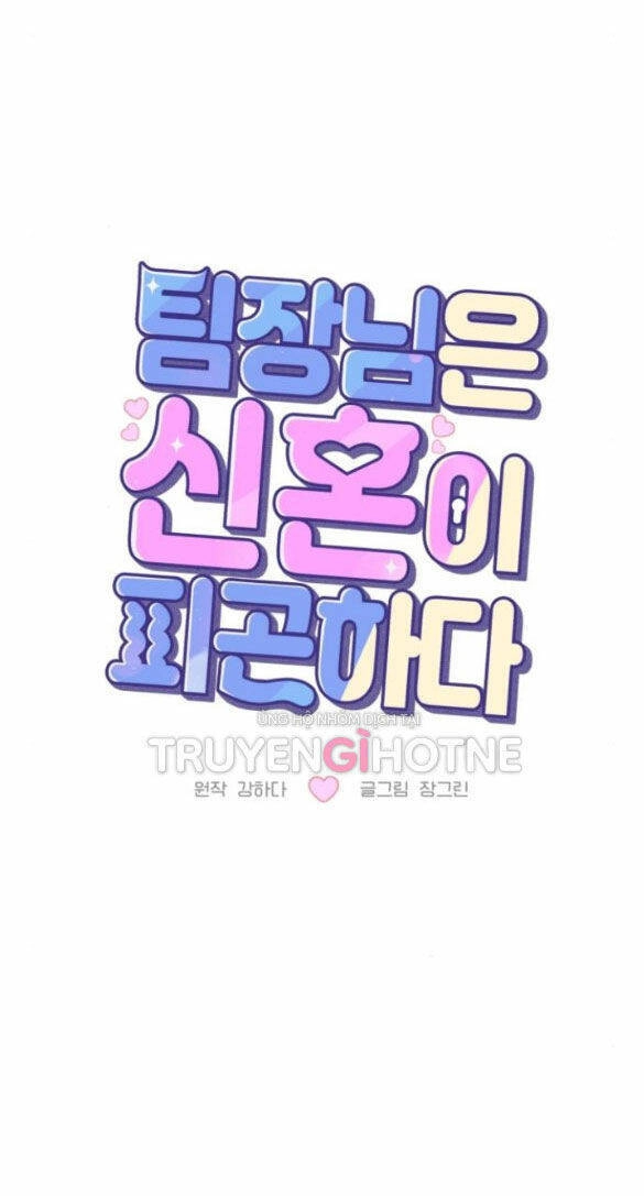 Tân Hôn Mệt Mỏi Của Trưởng Phòng Chapter 5.2 - 3