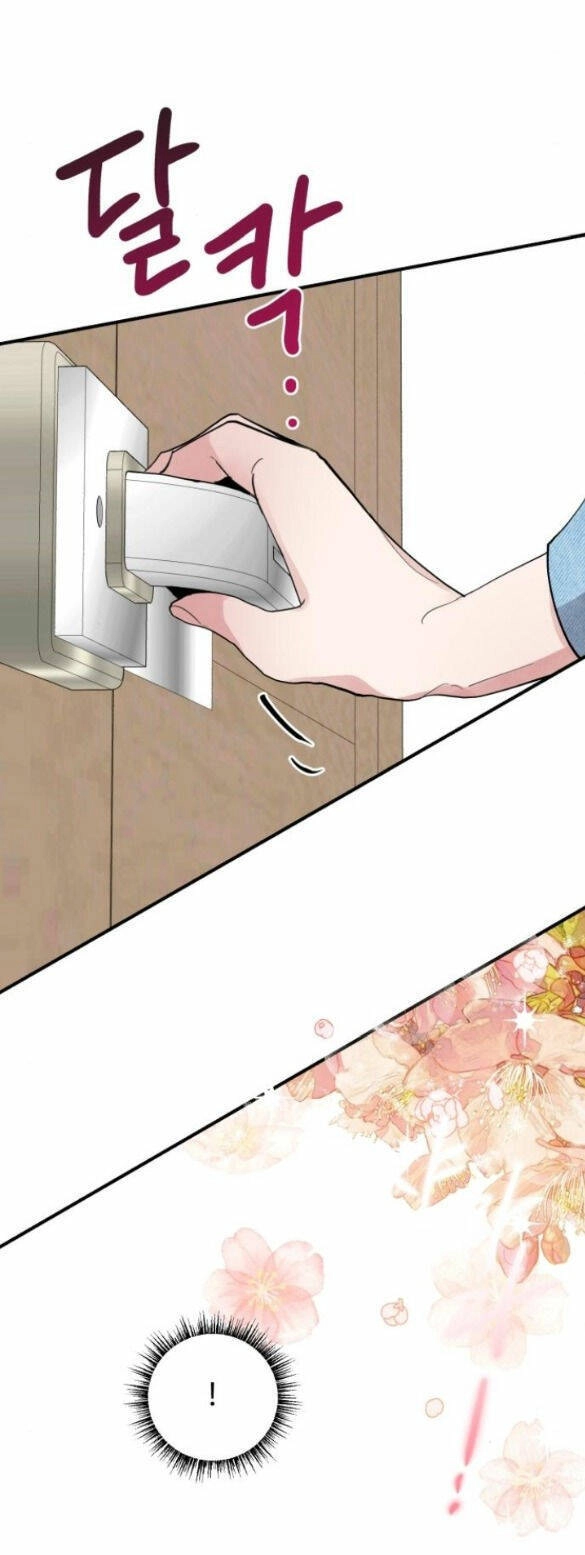 Tân Hôn Mệt Mỏi Của Trưởng Phòng Chapter 6.2 - 5