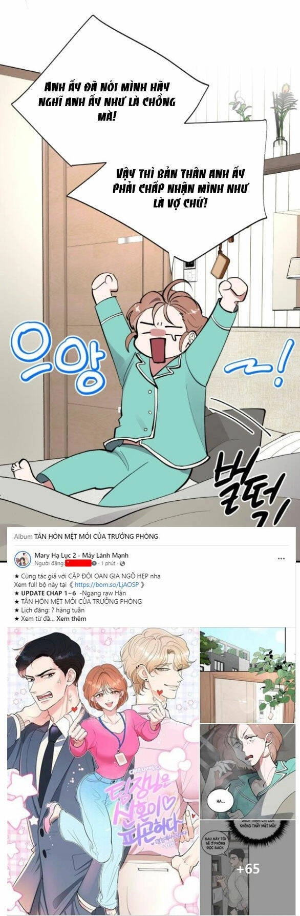 Tân Hôn Mệt Mỏi Của Trưởng Phòng Chapter 7.1 - 8