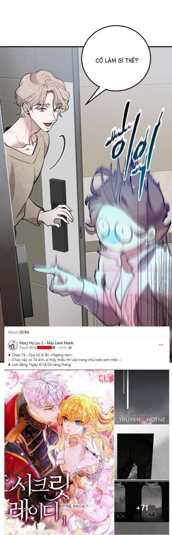 Tân Hôn Mệt Mỏi Của Trưởng Phòng Chapter 8.1 - 24