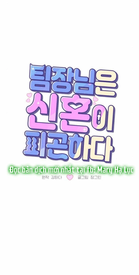 Tân Hôn Mệt Mỏi Của Trưởng Phòng Chapter 11.1 - 17