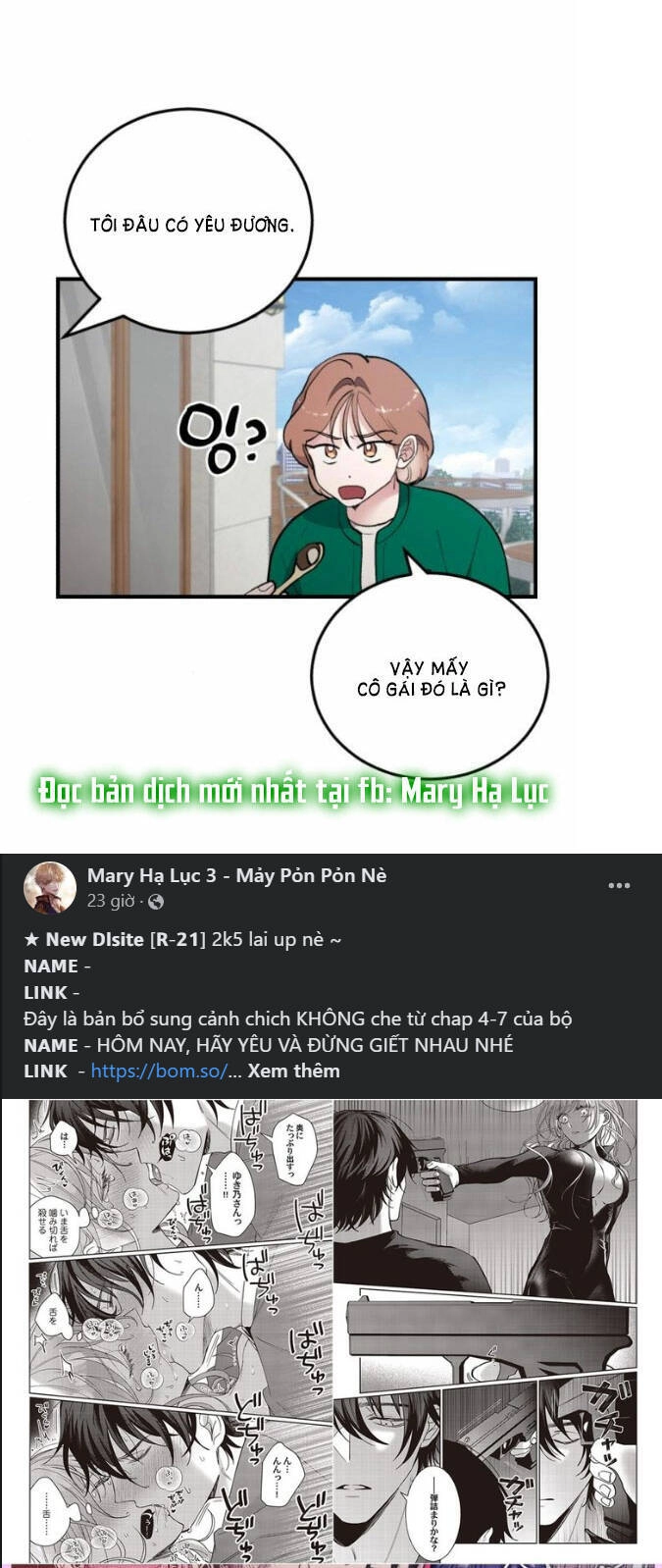 Tân Hôn Mệt Mỏi Của Trưởng Phòng Chapter 16.2 - 16