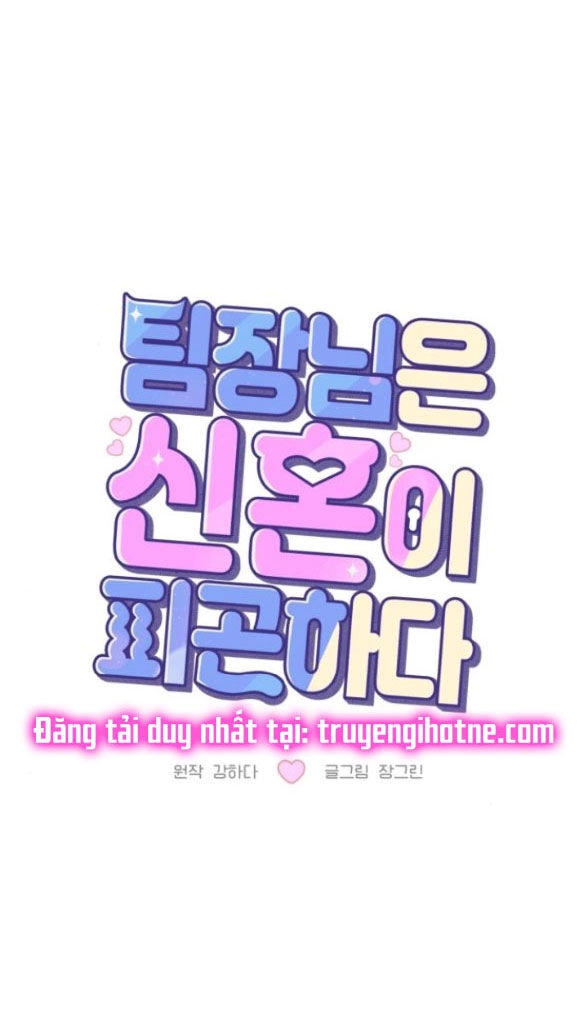 Tân Hôn Mệt Mỏi Của Trưởng Phòng Chapter 23.1 - 13