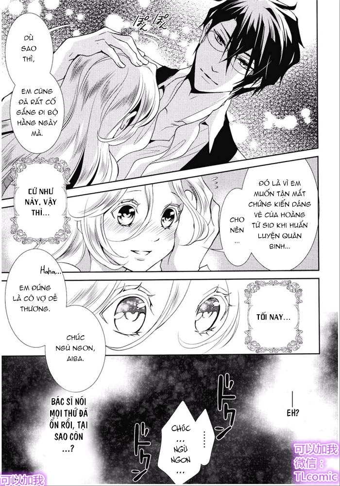 Kareinaru Ouji Sankyoudai No Yuuwaku Chapter 4 - 11