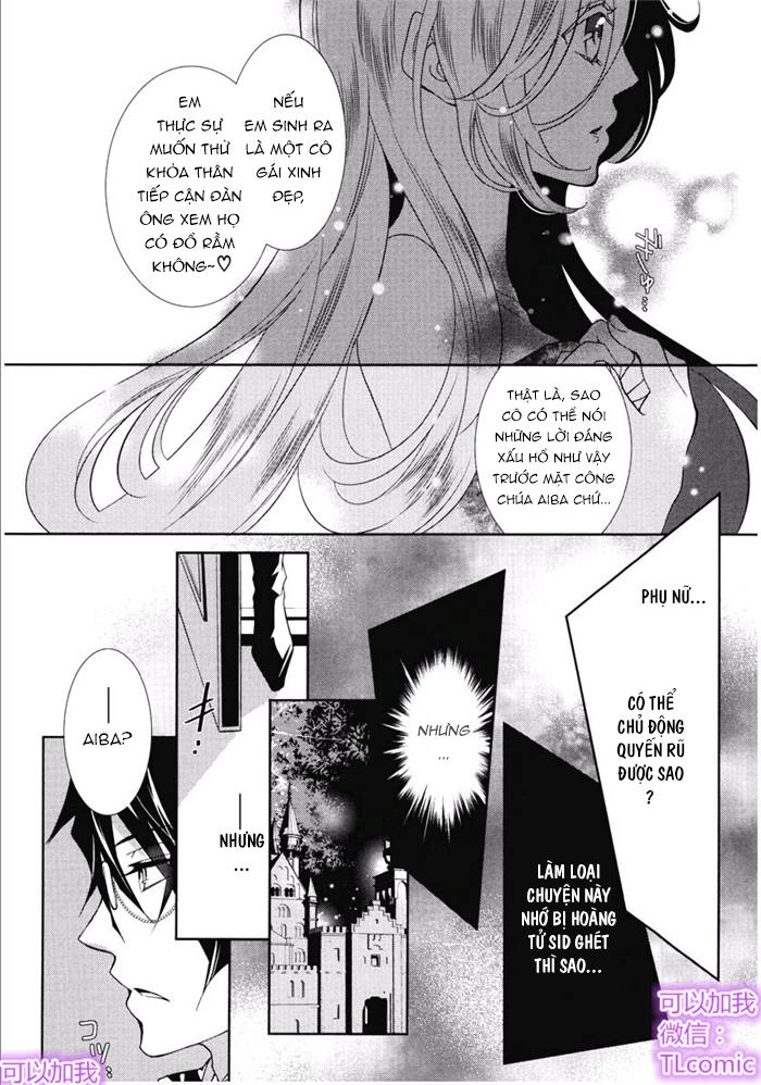 Kareinaru Ouji Sankyoudai No Yuuwaku Chapter 4 - 14