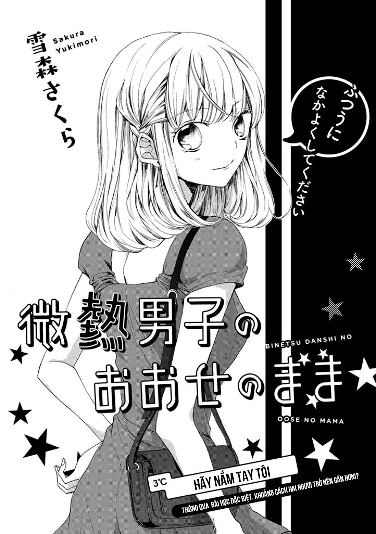 Binetsu Danshi No Oose No Mama Chapter 3 - 4