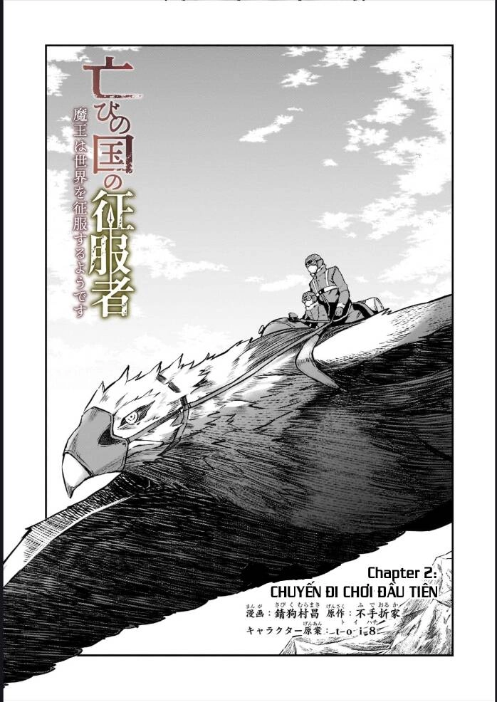 Horobi No Kuni No Seifukusha: Maou Wa Sekai O Seifuku Suru Youdesu Chapter 2.1 - 7