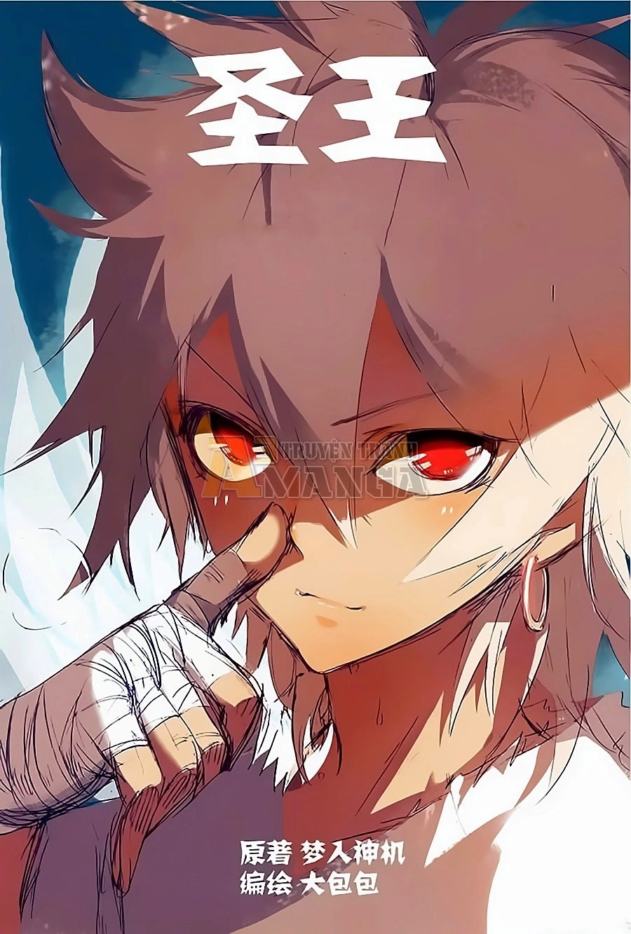 Thánh Vương Chapter 6 - 1