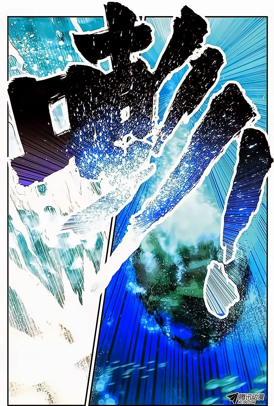 Thánh Vương Chapter 6 - 6