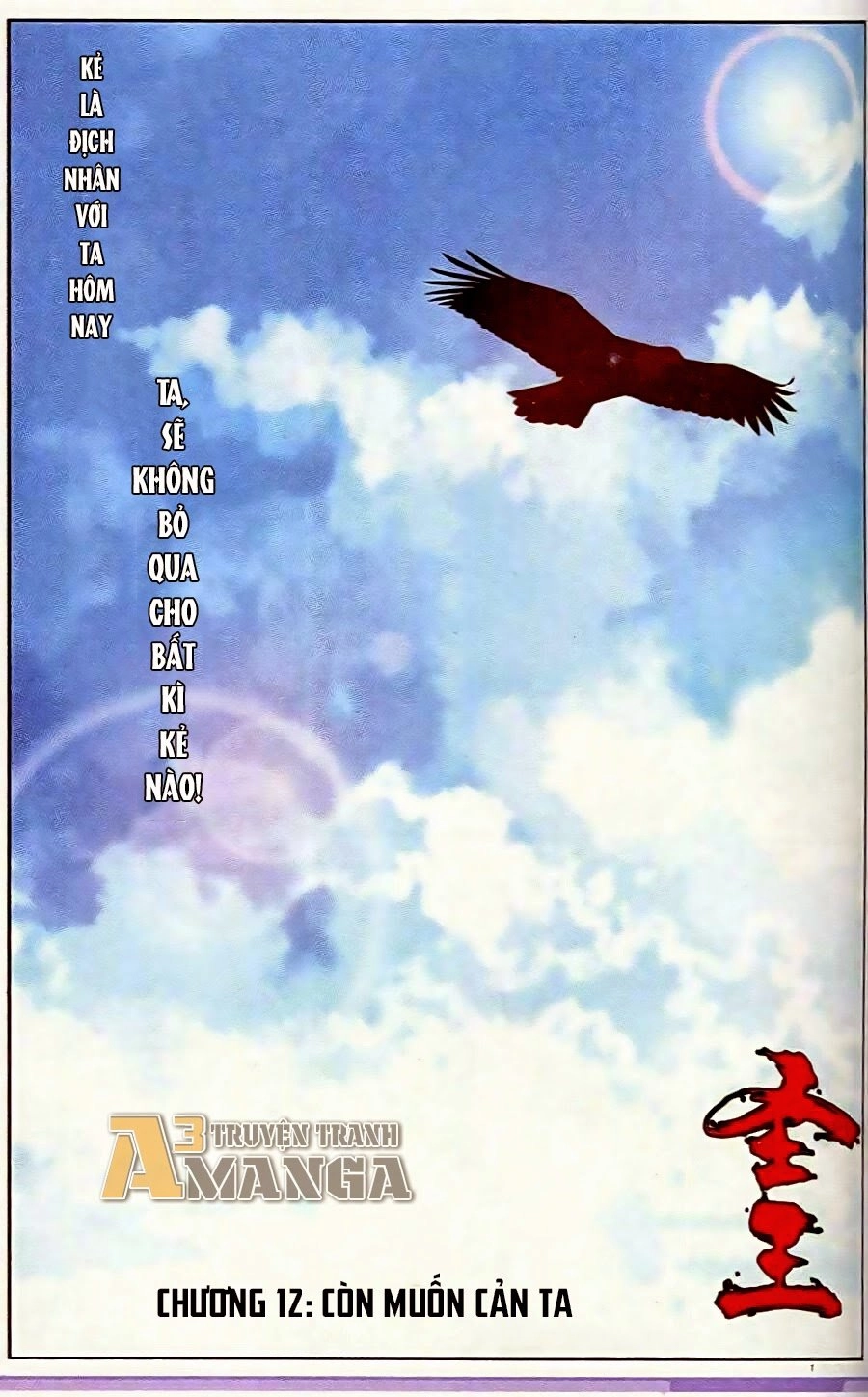 Thánh Vương Chapter 12 - 4