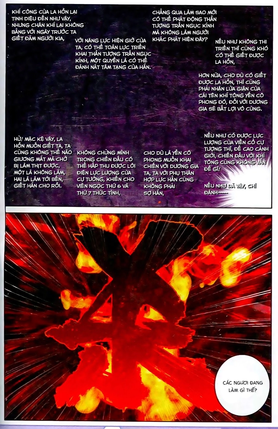 Thánh Vương Chapter 12 - 20