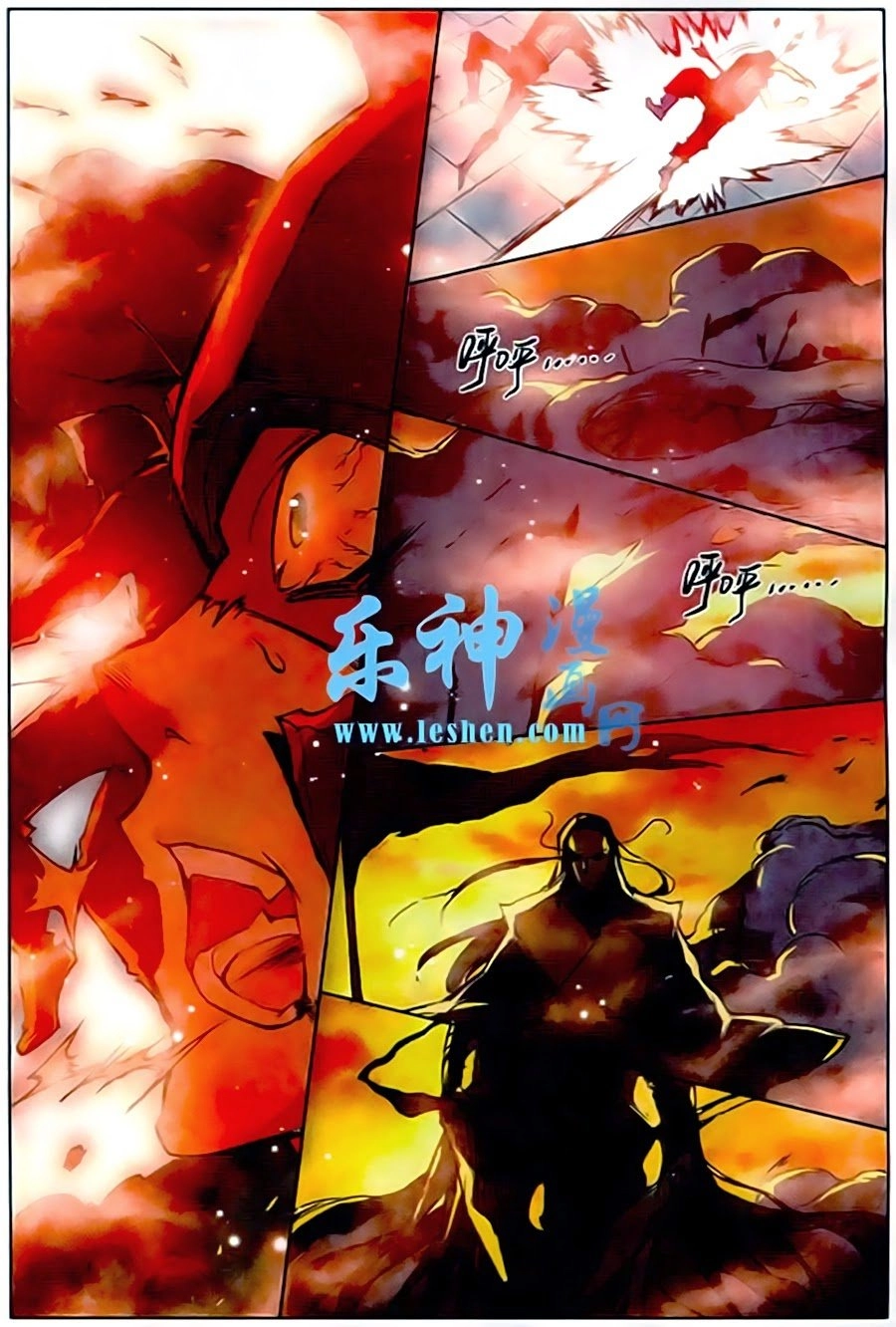 Thánh Vương Chapter 14 - 13