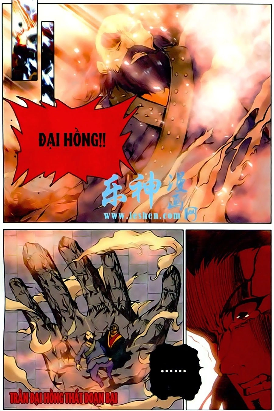 Thánh Vương Chapter 14 - 18