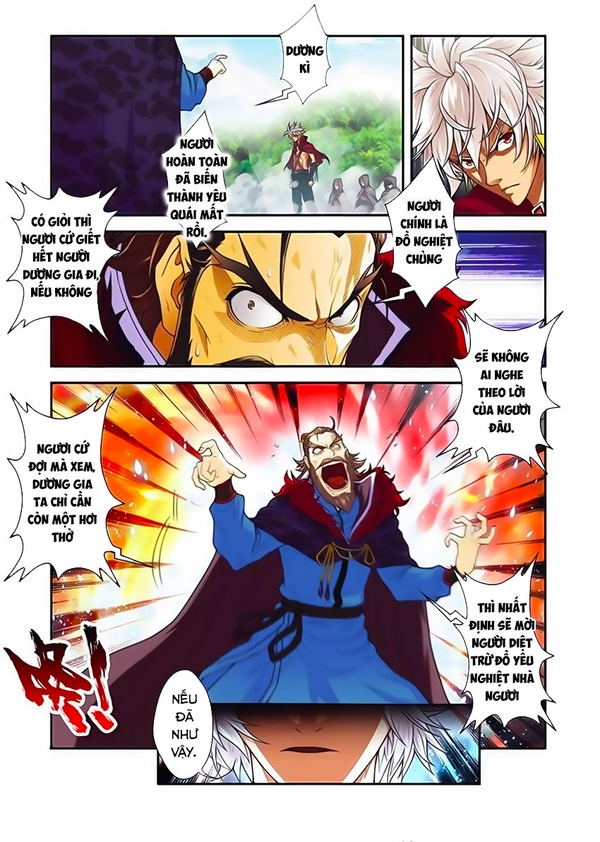 Thánh Vương Chapter 20 - 5
