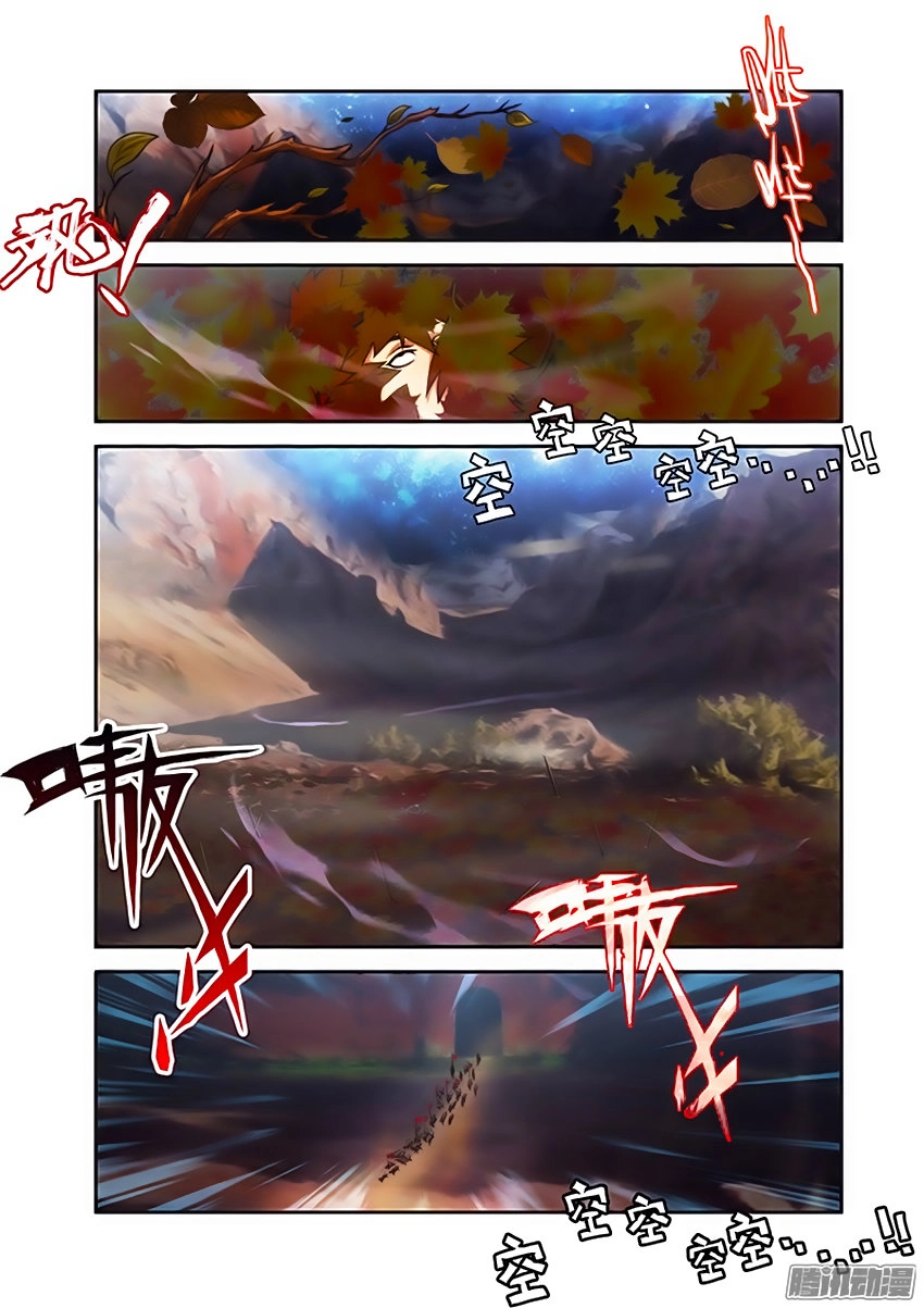 Thánh Vương Chapter 24 - 2