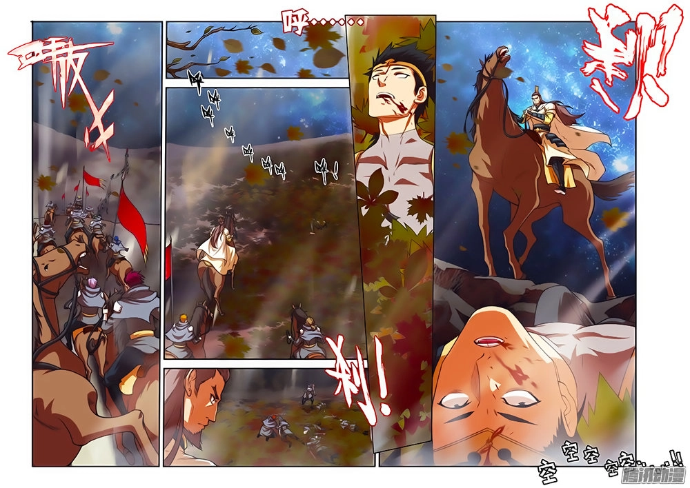 Thánh Vương Chapter 24 - 3