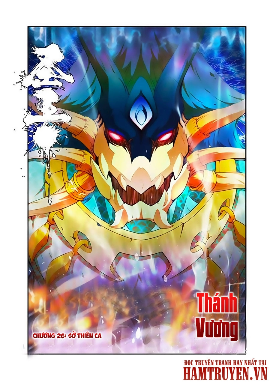 Thánh Vương Chapter 26 - 1