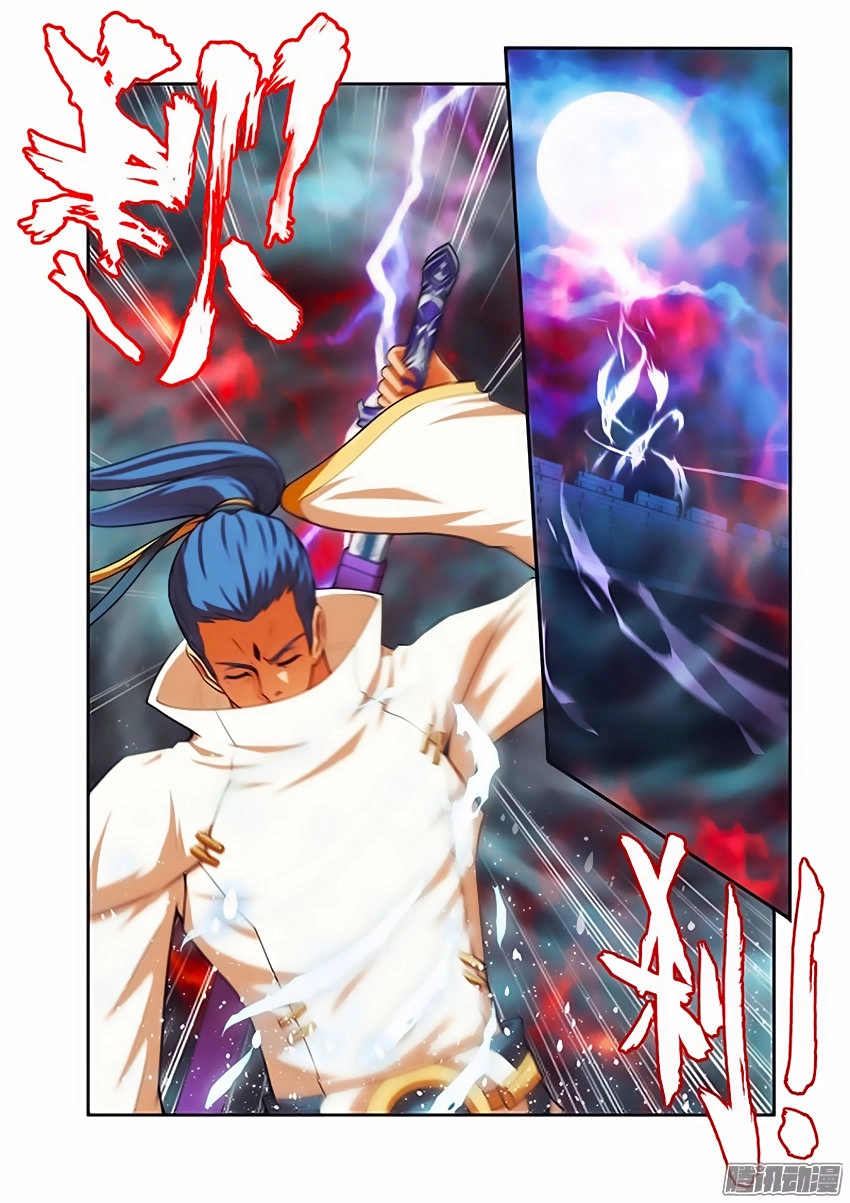 Thánh Vương Chapter 27 - 17