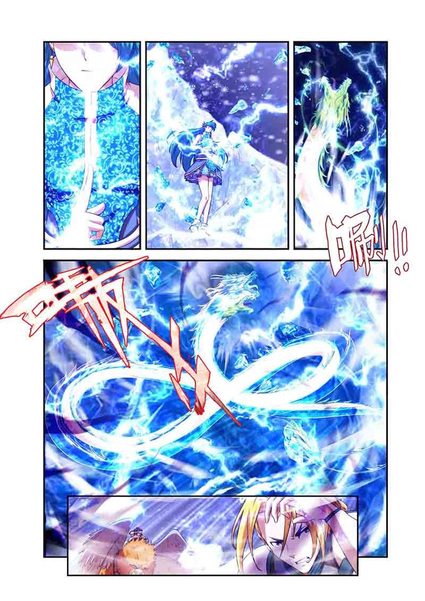 Thánh Vương Chapter 31 - 17