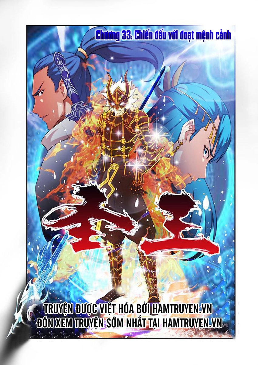 Thánh Vương Chapter 33 - 1