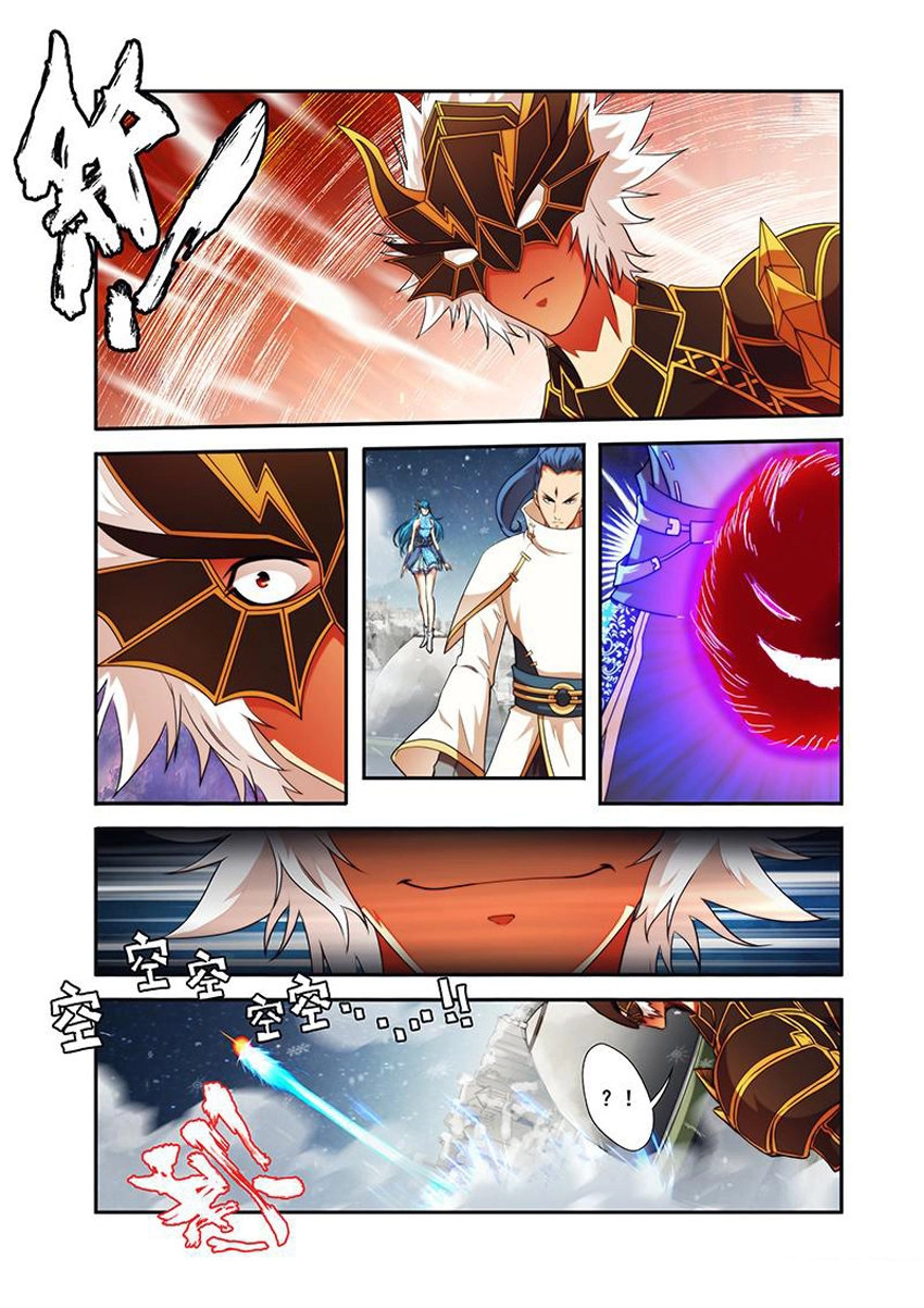 Thánh Vương Chapter 33 - 13