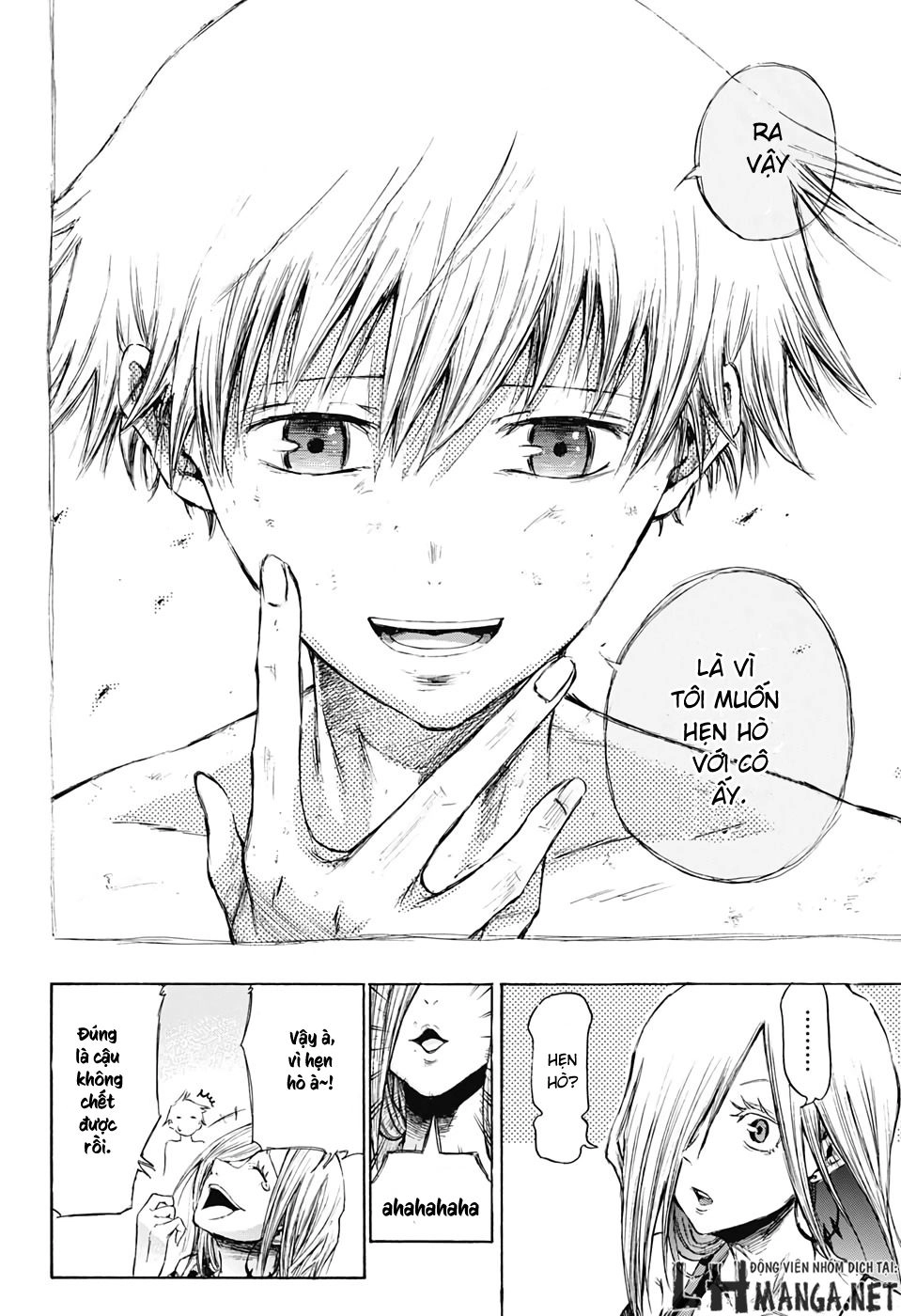 Ibitsu No Amalgam Chapter 1 - 49