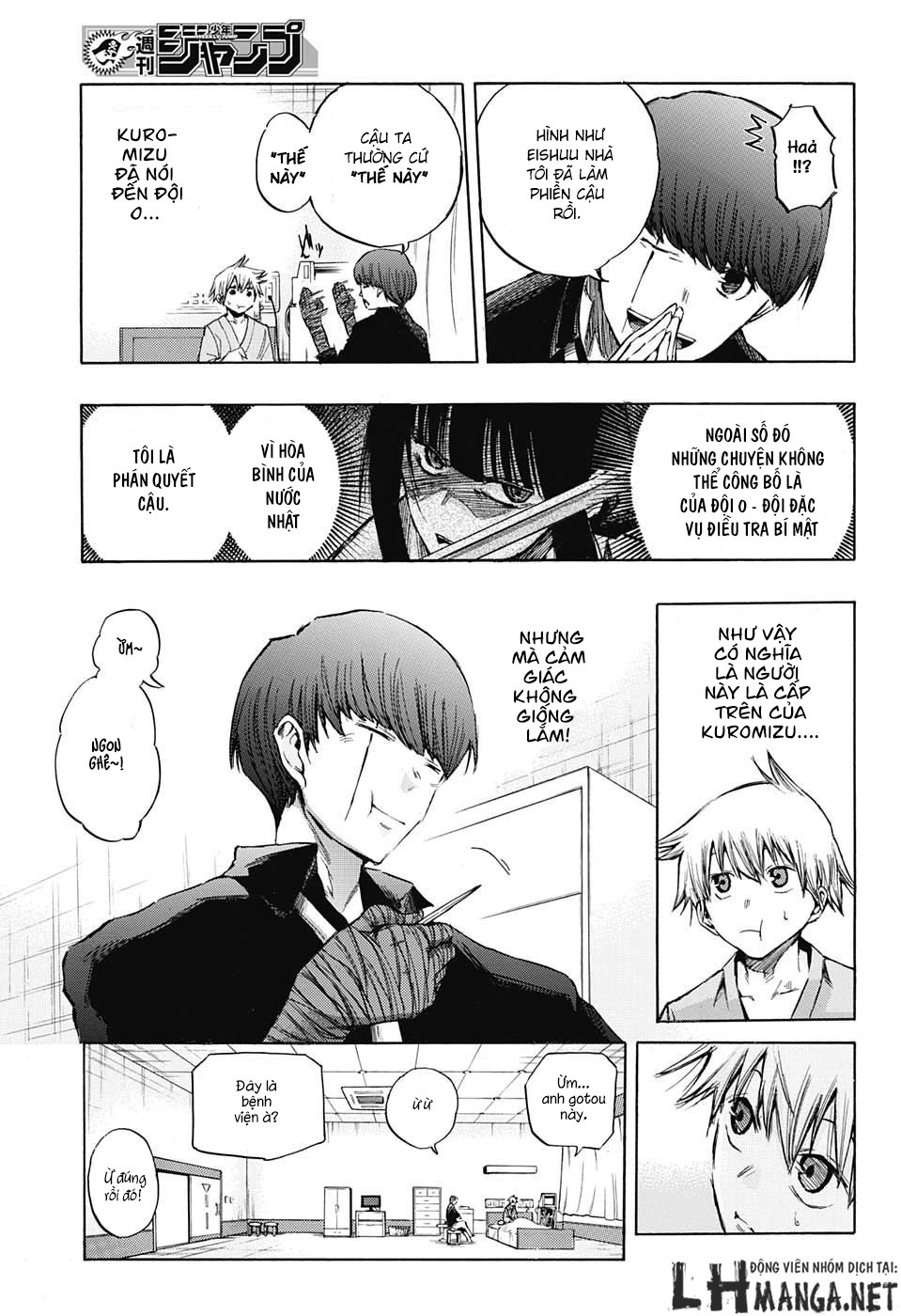 Ibitsu No Amalgam Chapter 3 - 6