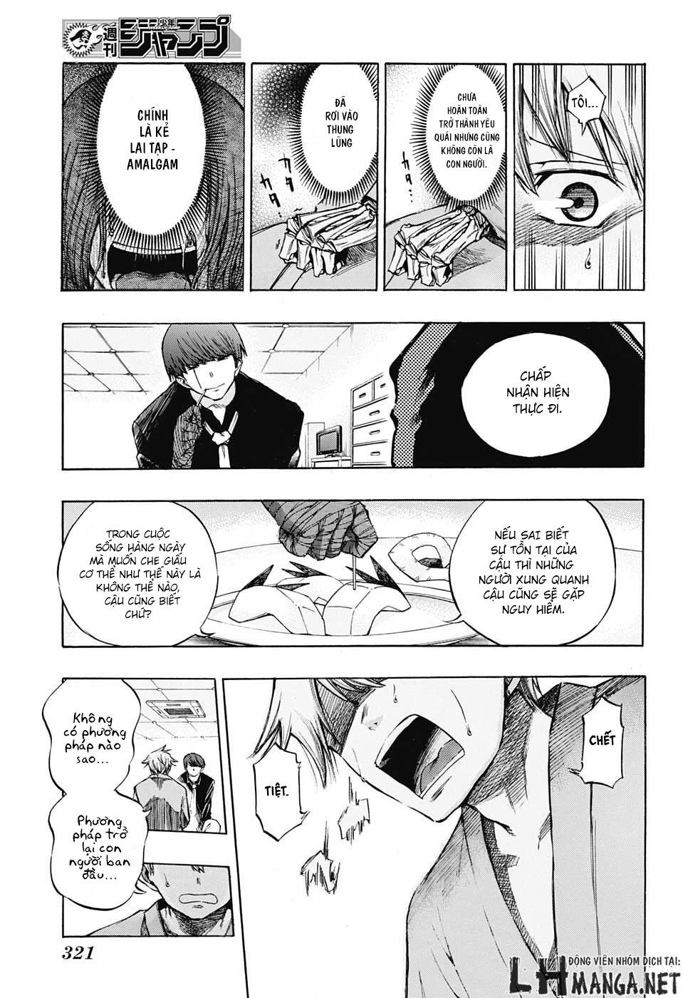 Ibitsu No Amalgam Chapter 3 - 12