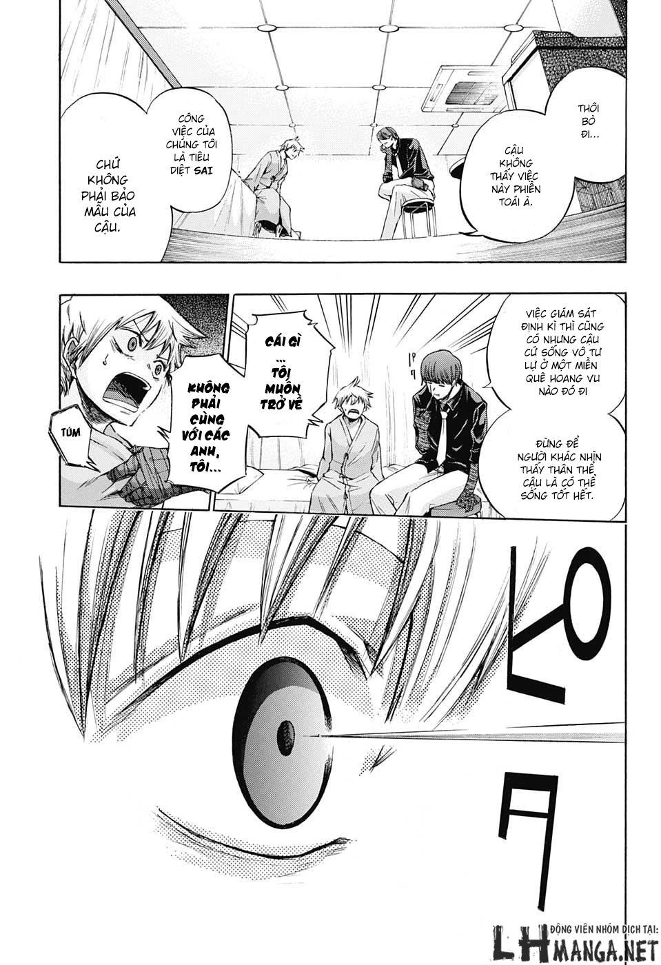 Ibitsu No Amalgam Chapter 3 - 14