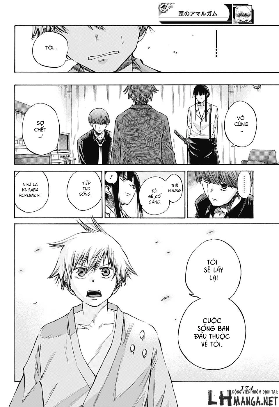 Ibitsu No Amalgam Chapter 4 - 7