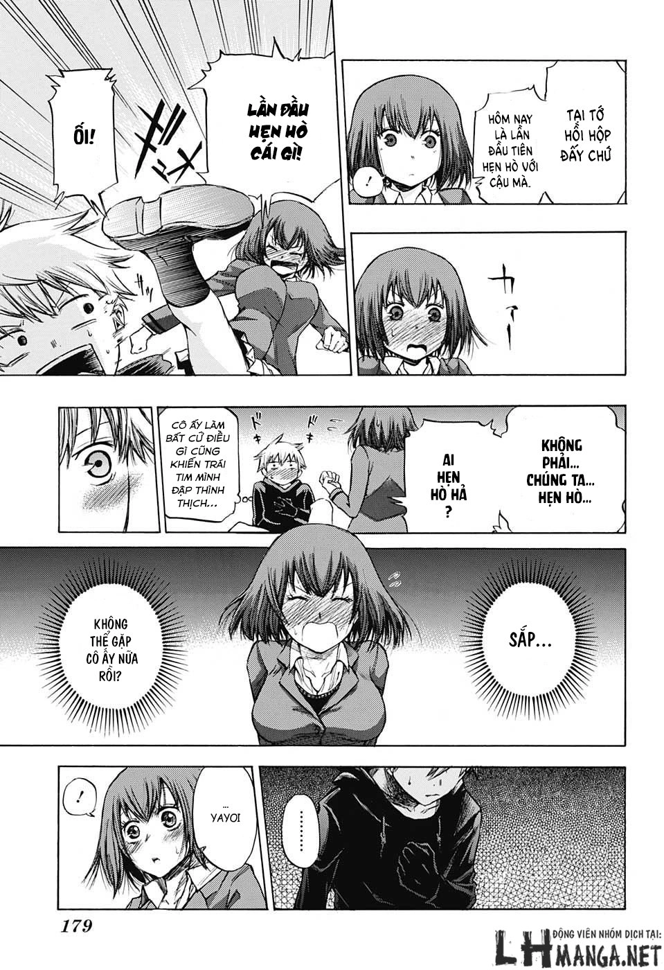 Ibitsu No Amalgam Chapter 4 - 12