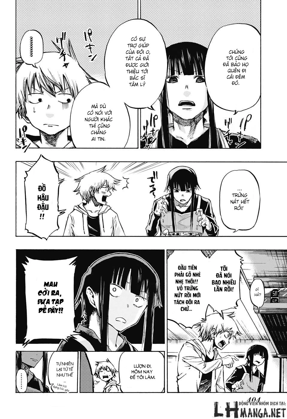 Ibitsu No Amalgam Chapter 8 - 5